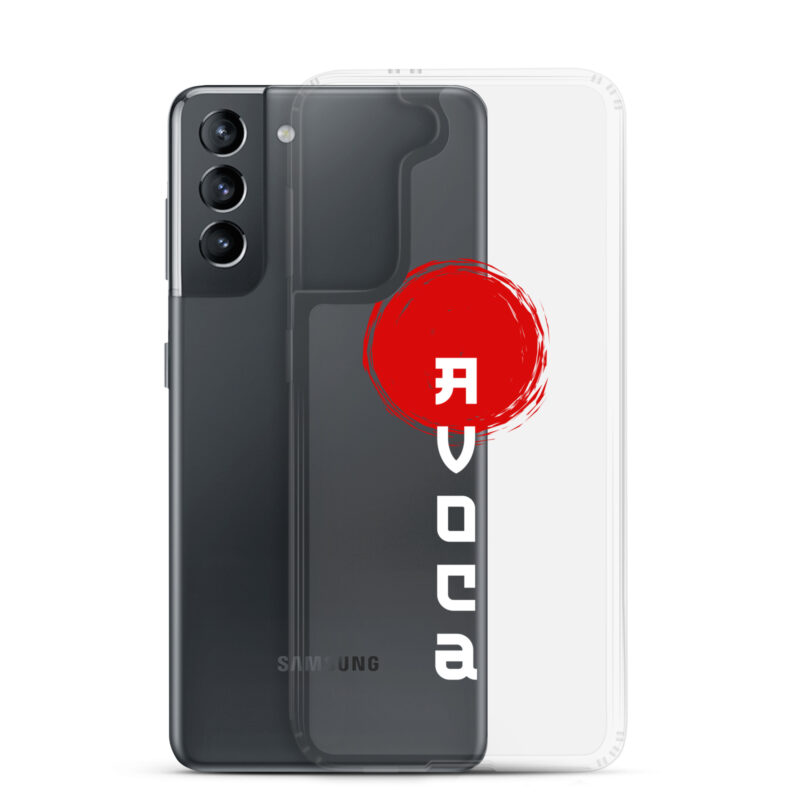 Avoca Sunrise Clear Case for Samsung® - Image 14